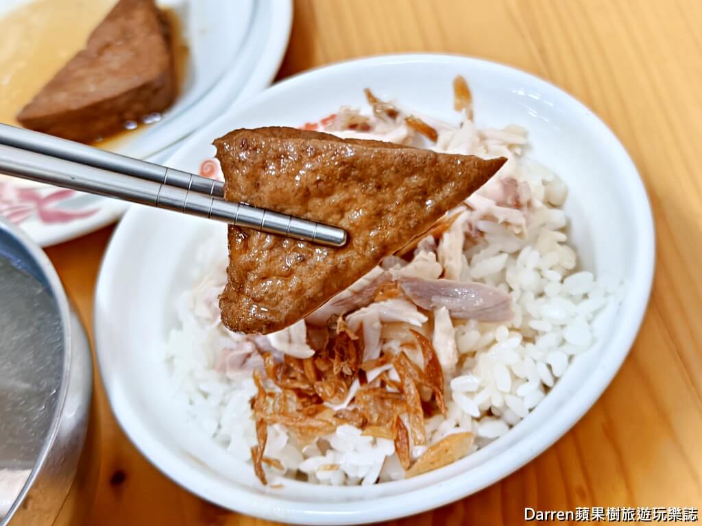 正統火雞肉飯