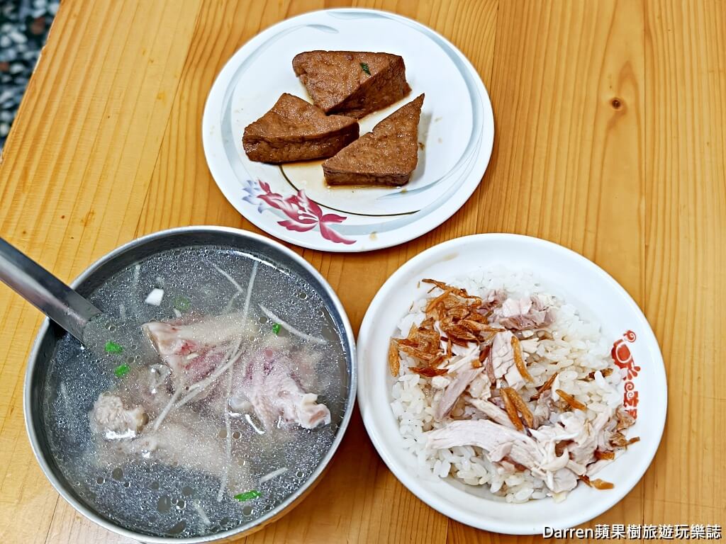 正統火雞肉飯