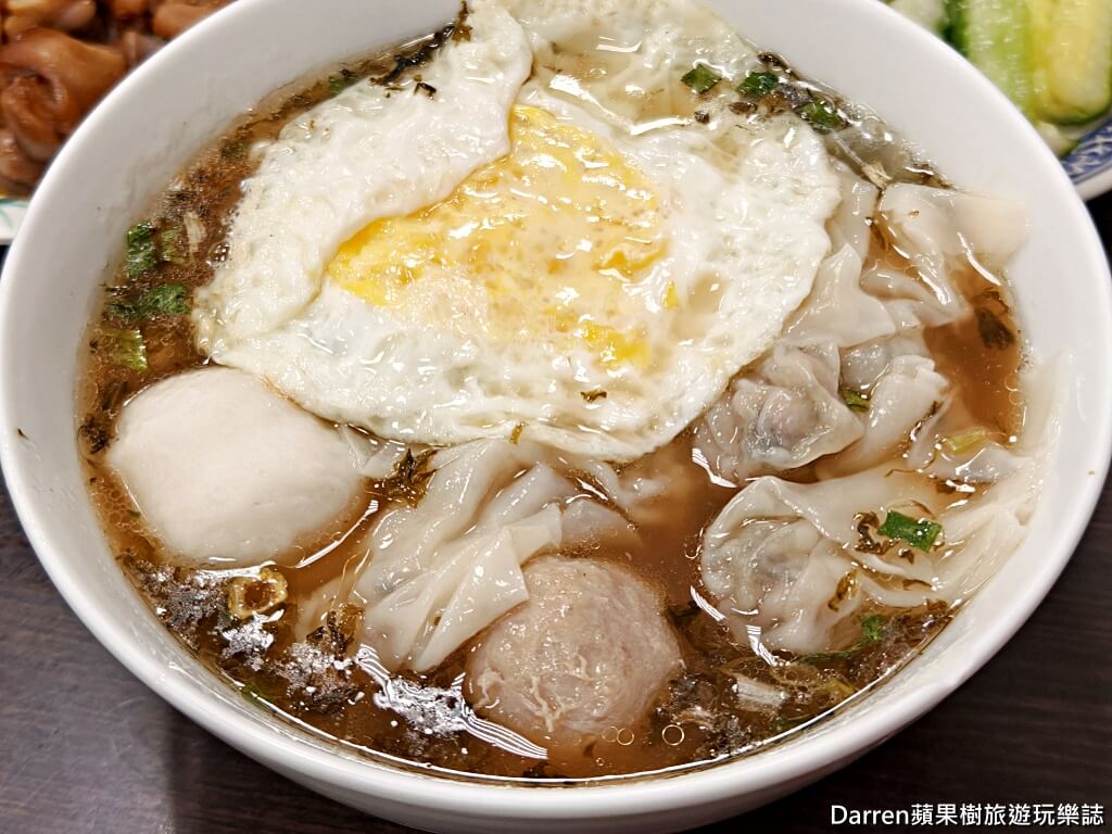 萬華萍姊酸菜麵原萬國酸菜麵