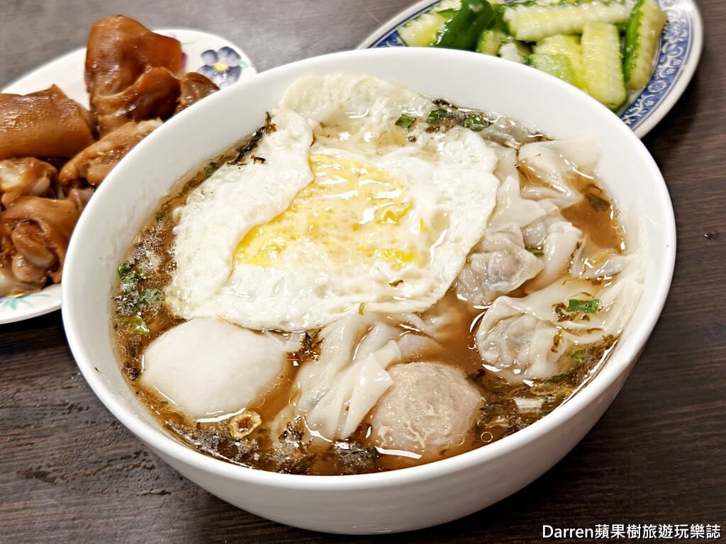 萬華萍姊酸菜麵原萬國酸菜麵