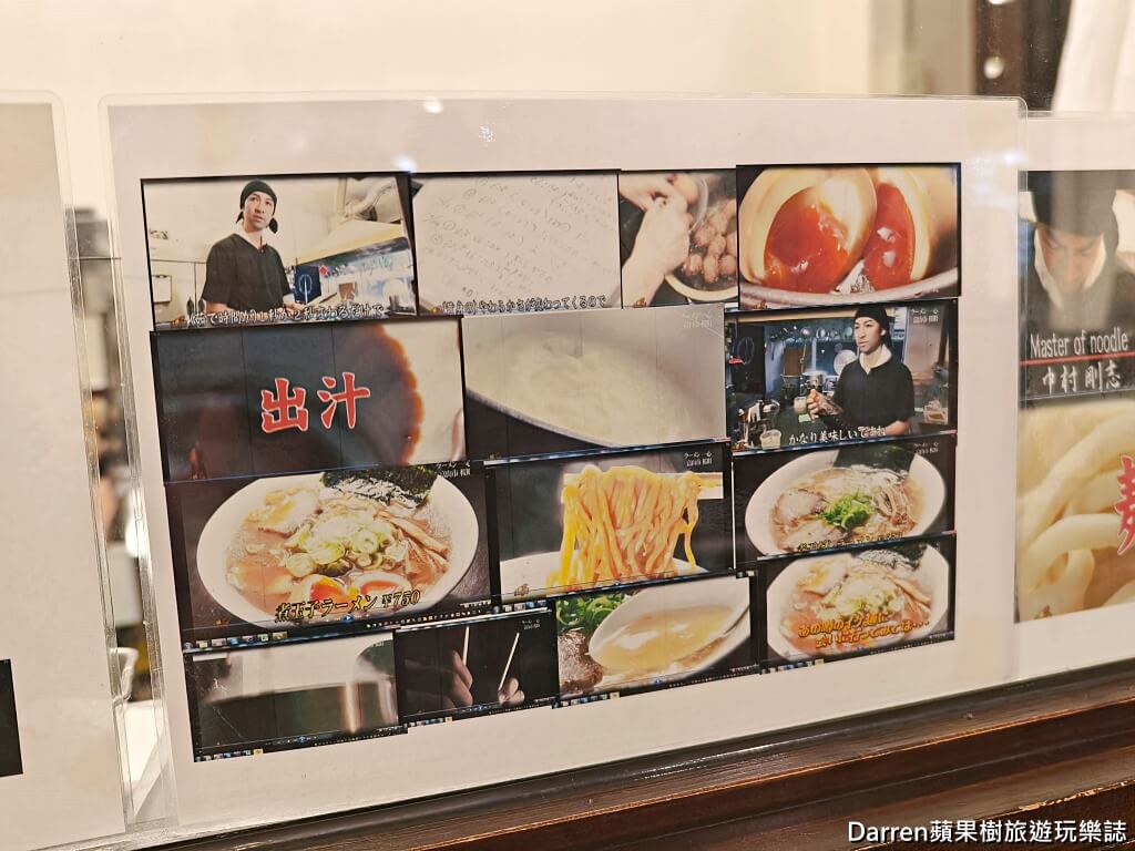 一心拉麵富山車站前總店,富山美食,富山拉麵