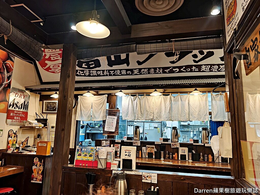 一心拉麵富山車站前總店,富山美食,富山拉麵