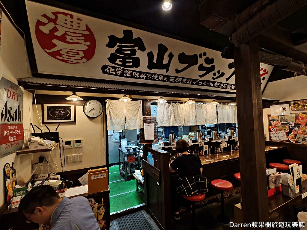 一心拉麵富山車站前總店,富山美食,富山拉麵