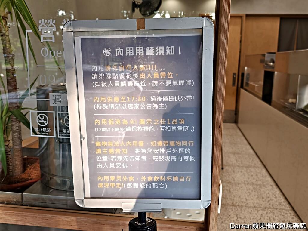 黃記涼麵涼圓