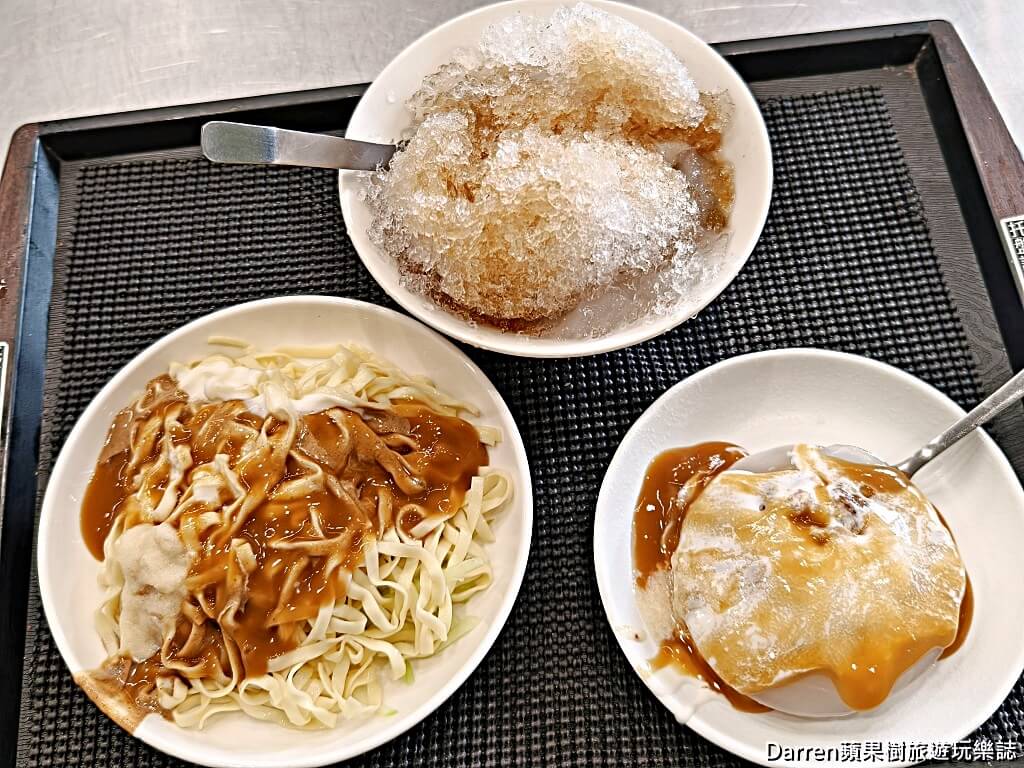 黃記涼麵涼圓