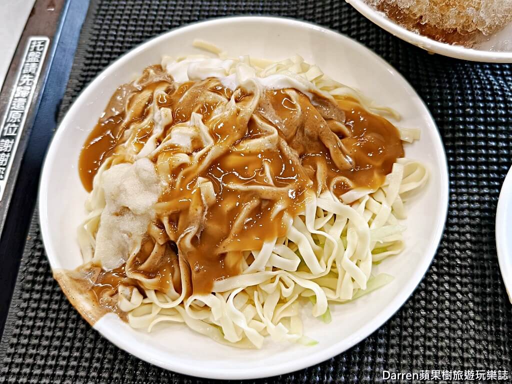 黃記涼麵涼圓
