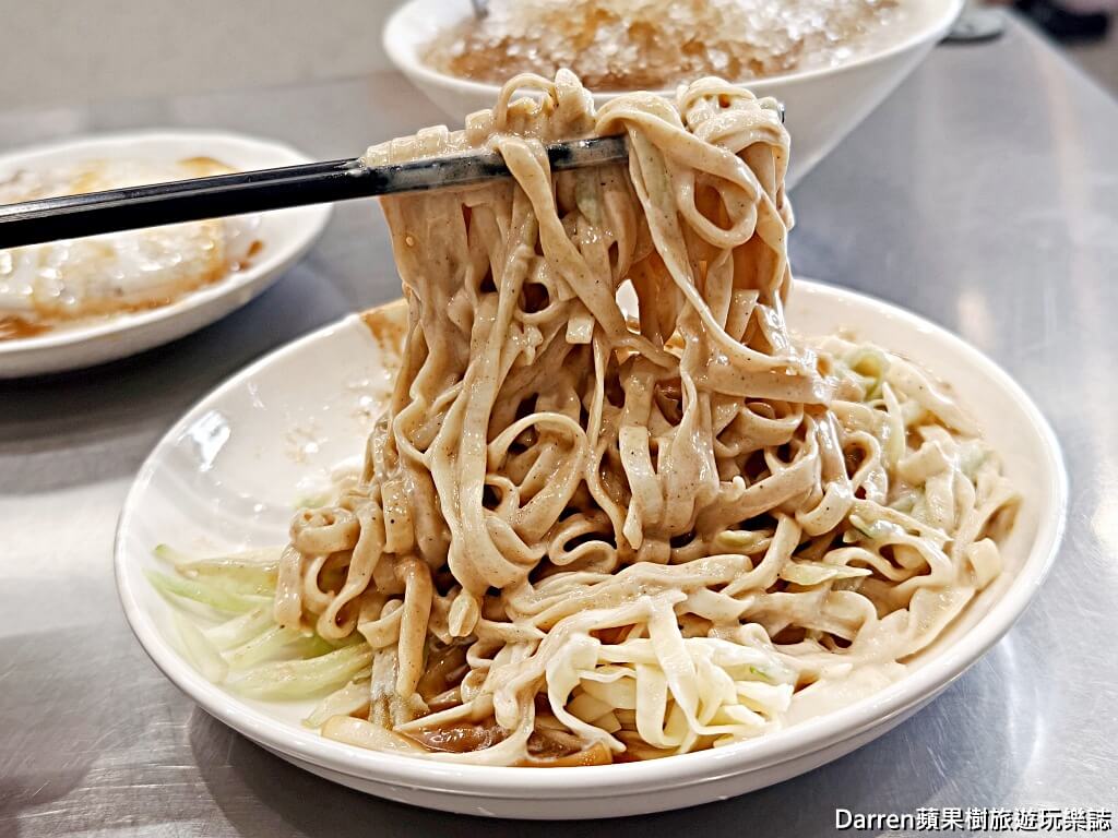 黃記涼麵涼圓