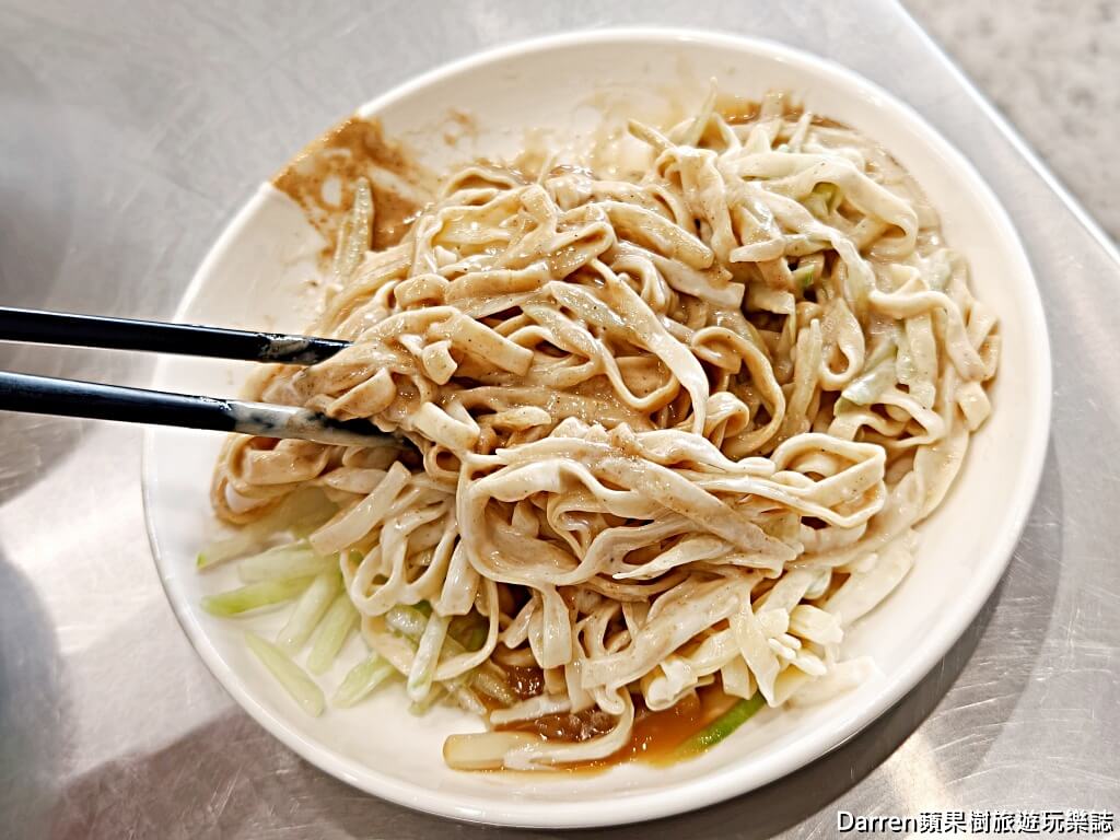 黃記涼麵涼圓