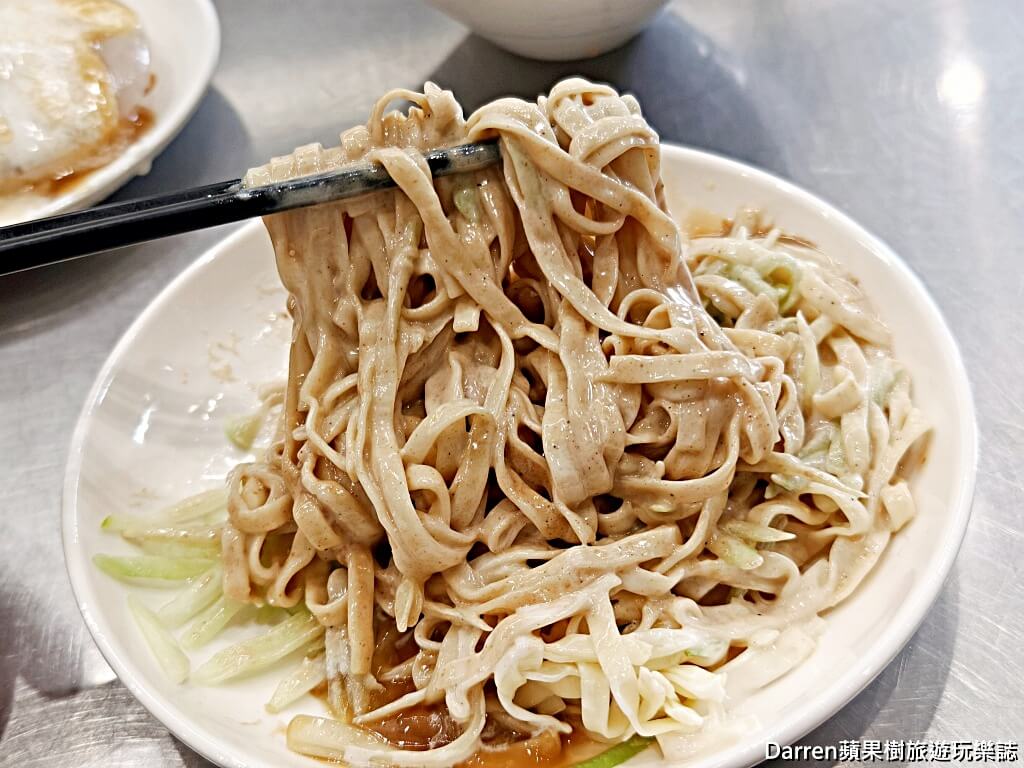 黃記涼麵涼圓