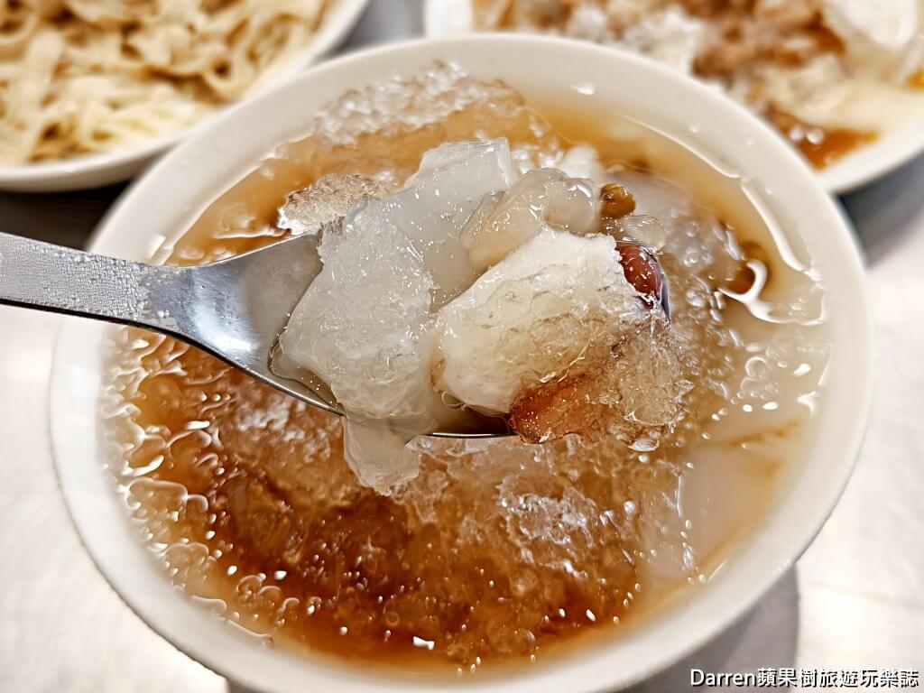 黃記涼麵涼圓