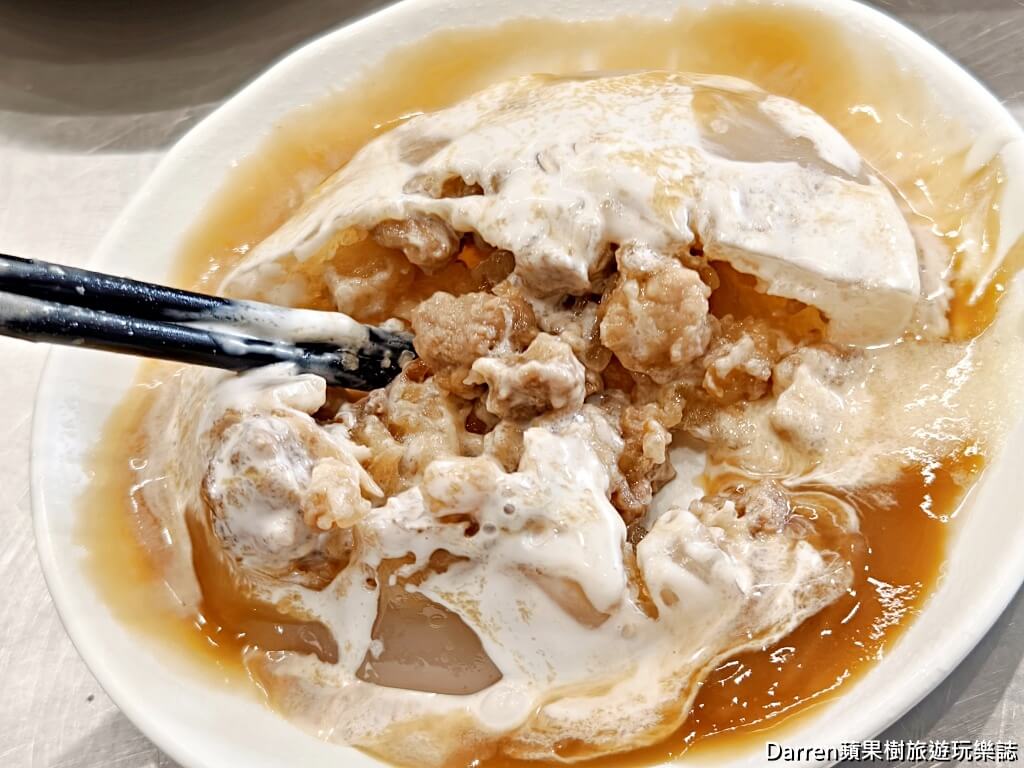 黃記涼麵涼圓