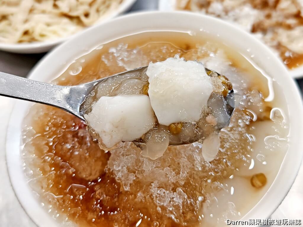 黃記涼麵涼圓