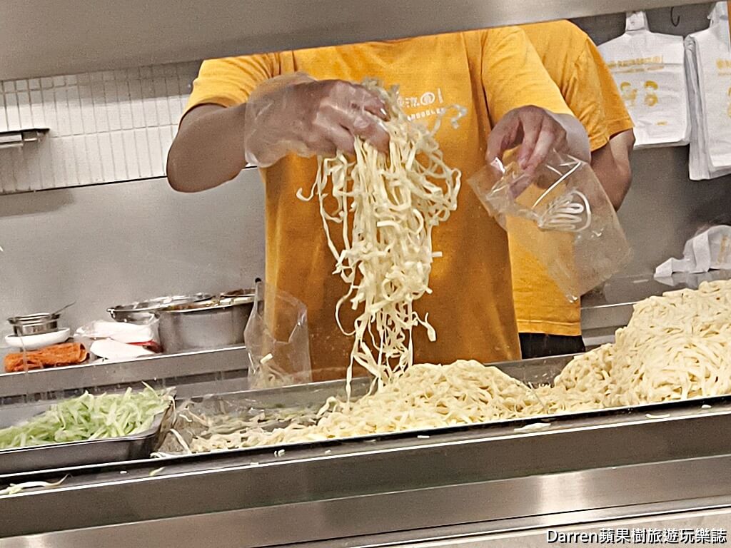 黃記涼麵涼圓