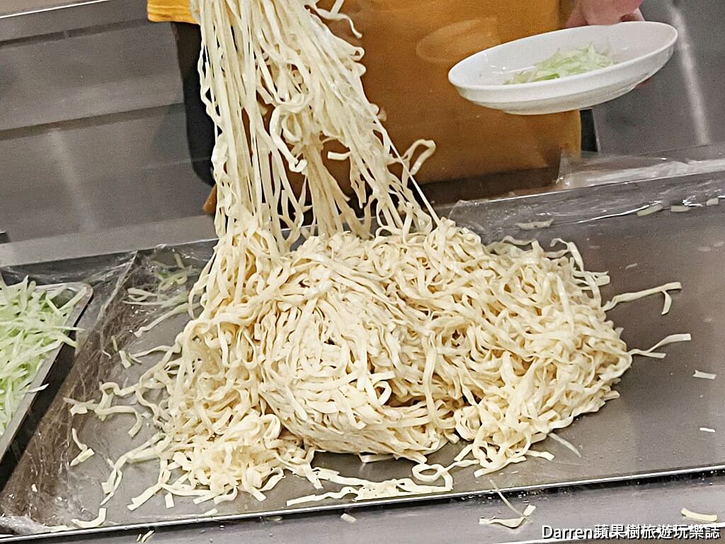 黃記涼麵涼圓