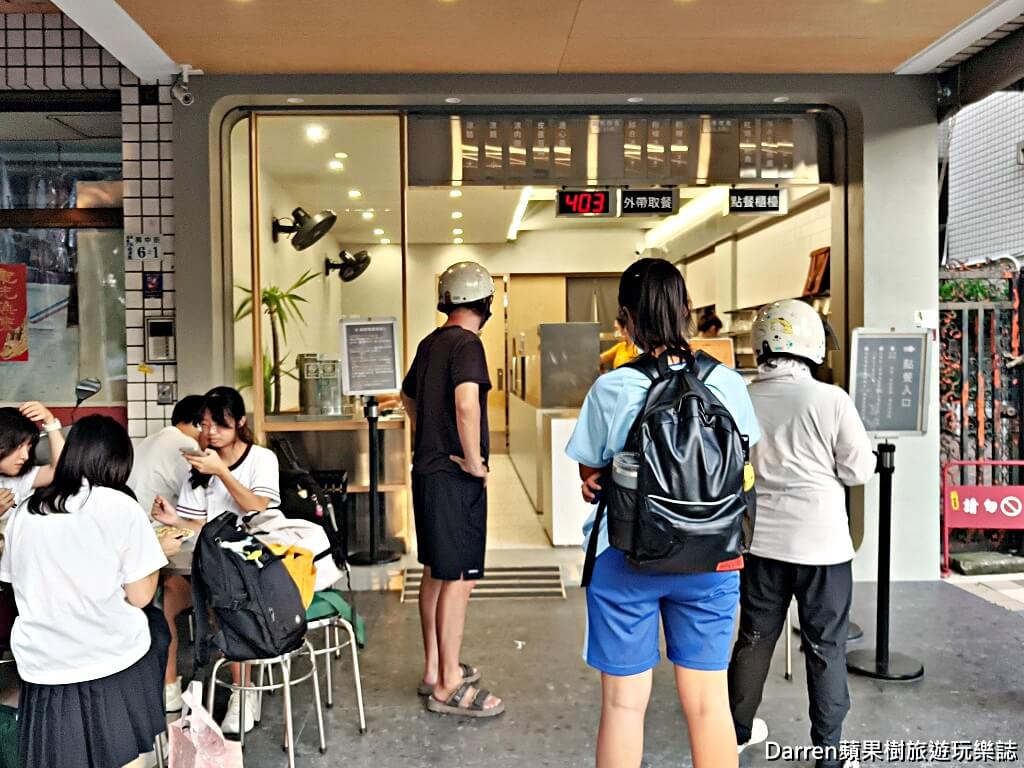 黃記涼麵涼圓