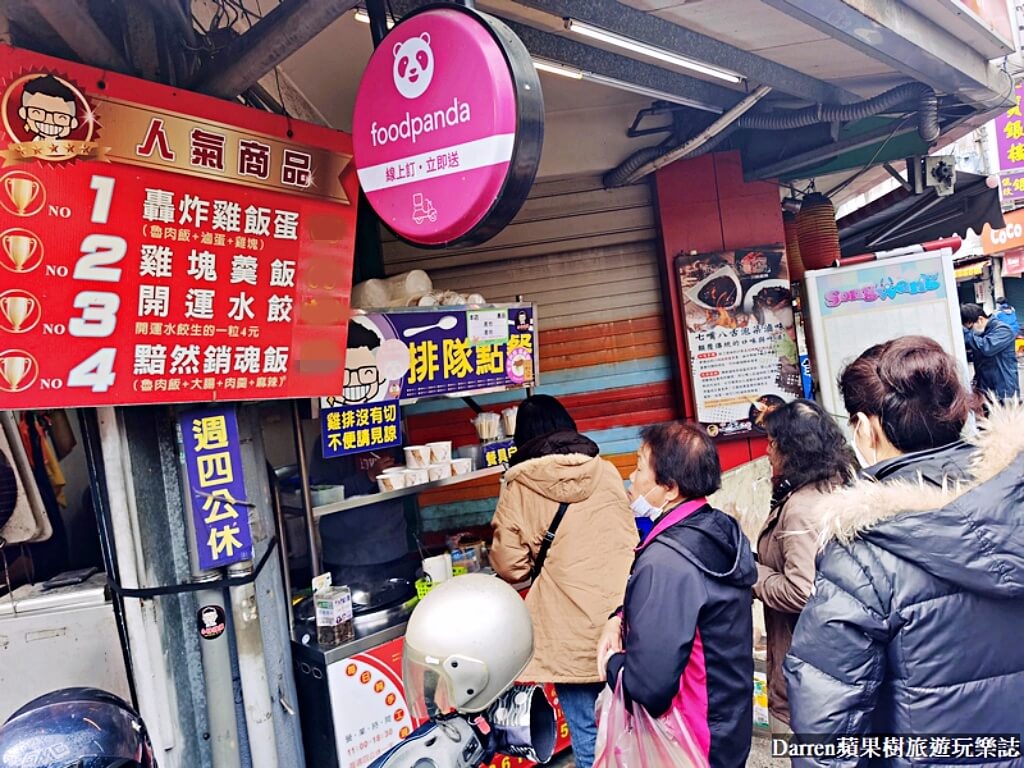 大湳小林雞排肉羹