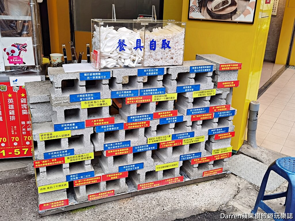 大湳小林雞排肉羹