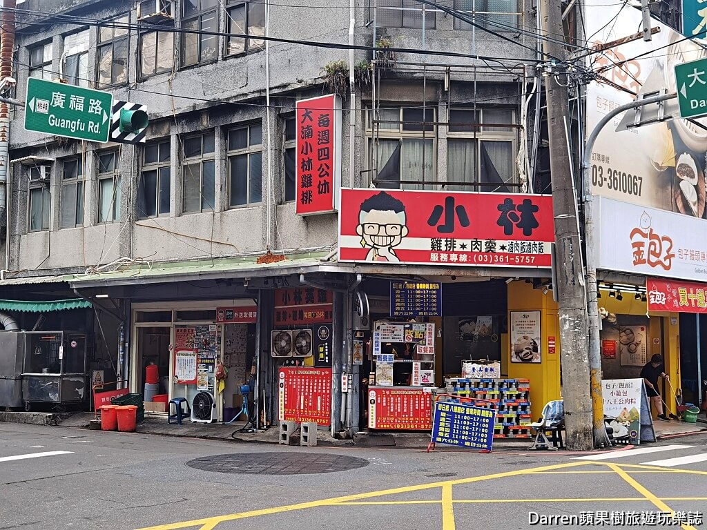 大湳小林雞排肉羹