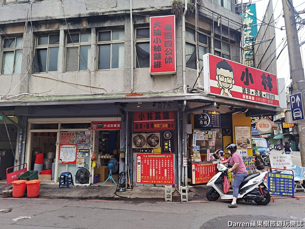 大湳小林雞排肉羹