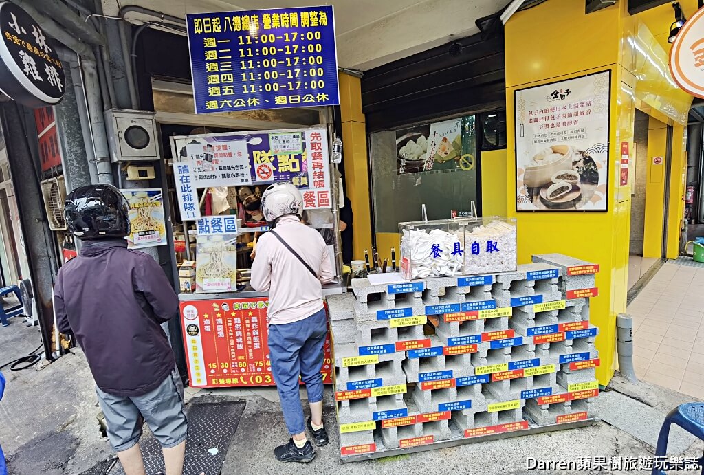 大湳小林雞排肉羹