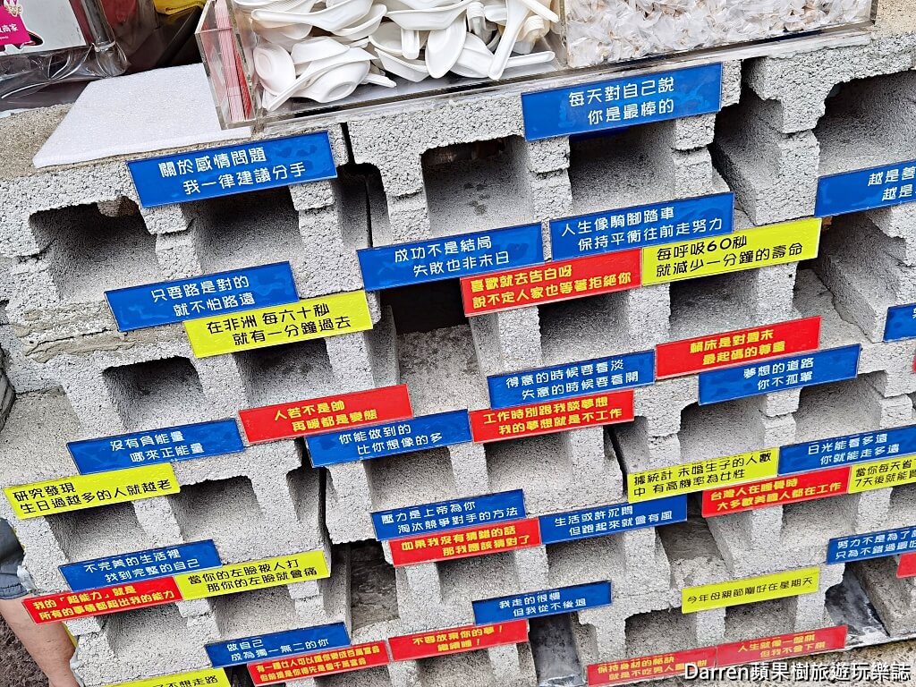 大湳小林雞排肉羹