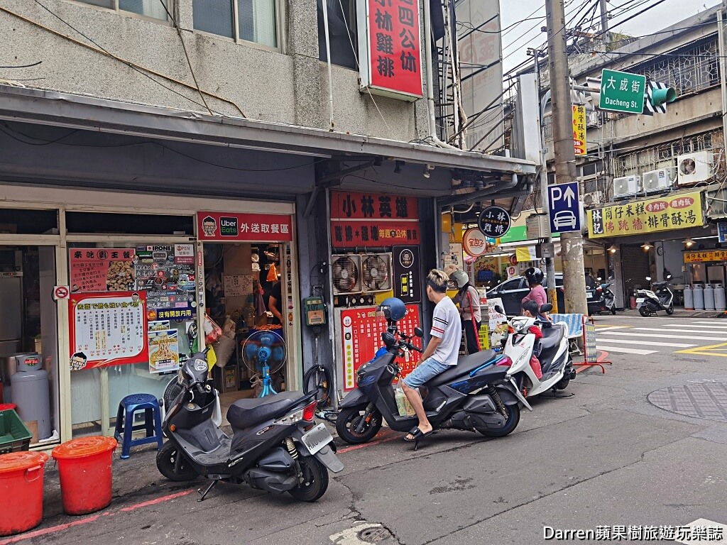 大湳小林雞排肉羹
