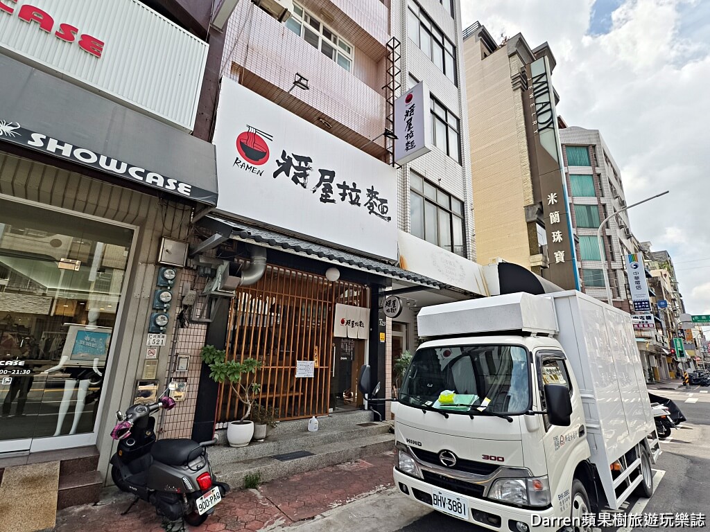 將屋拉麵嘉義店,嘉義拉麵推薦