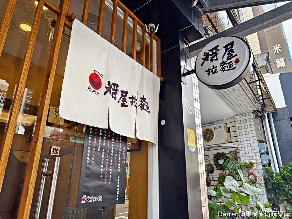 將屋拉麵嘉義店,嘉義拉麵推薦