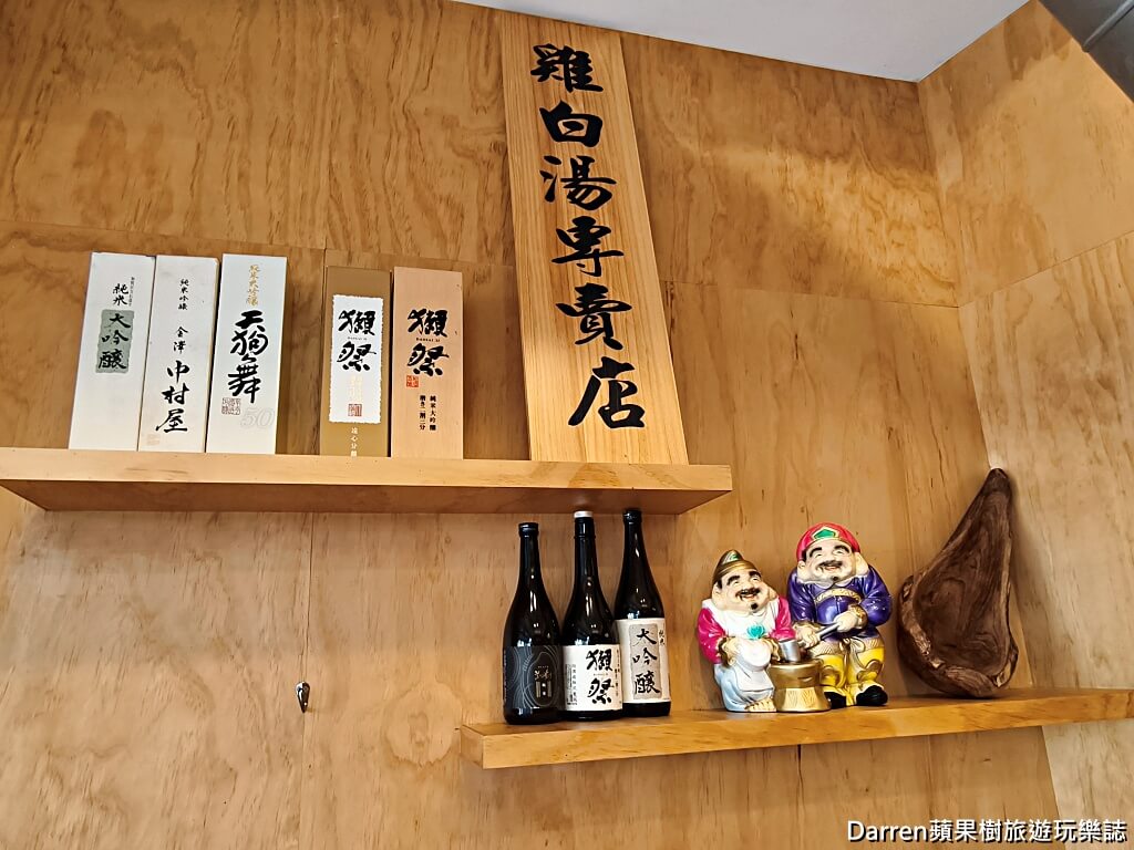 將屋拉麵嘉義店,嘉義拉麵推薦