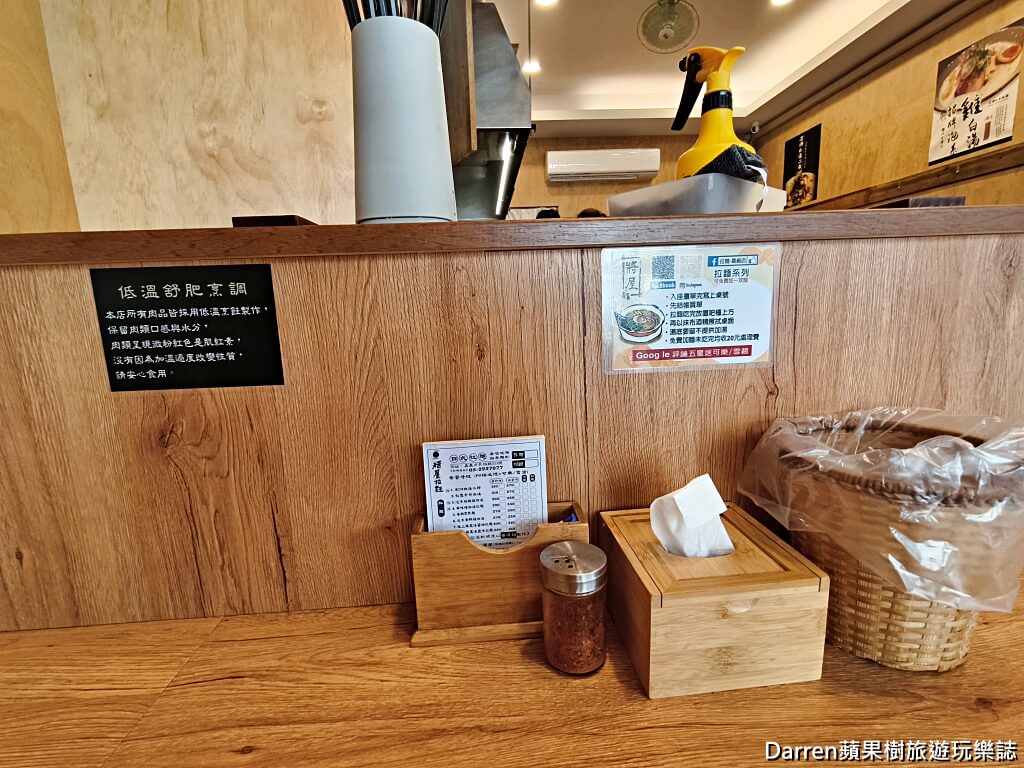 將屋拉麵嘉義店,嘉義拉麵推薦