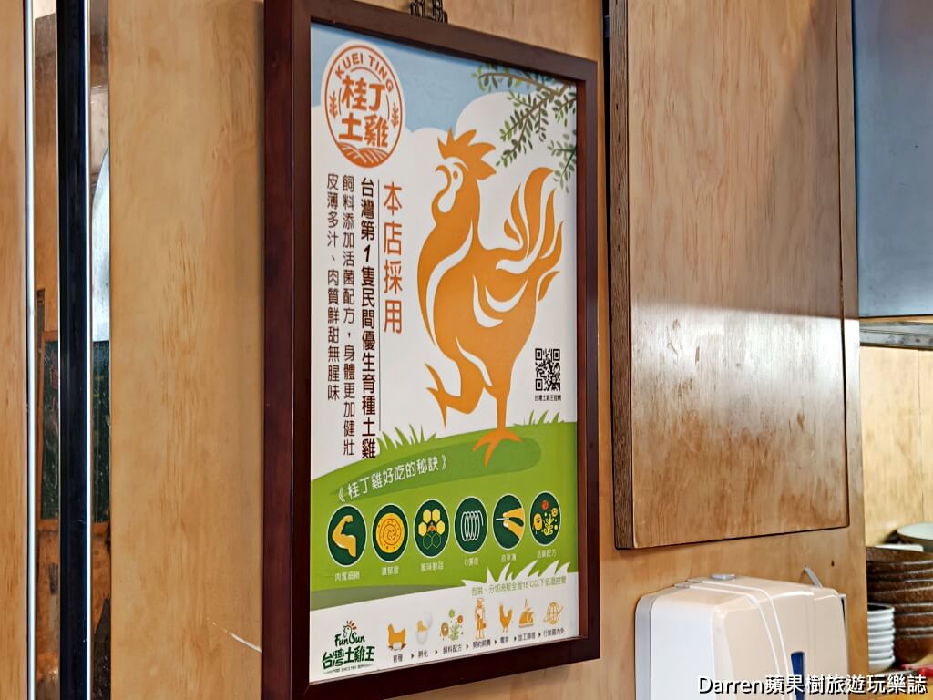 將屋拉麵嘉義店,嘉義拉麵推薦