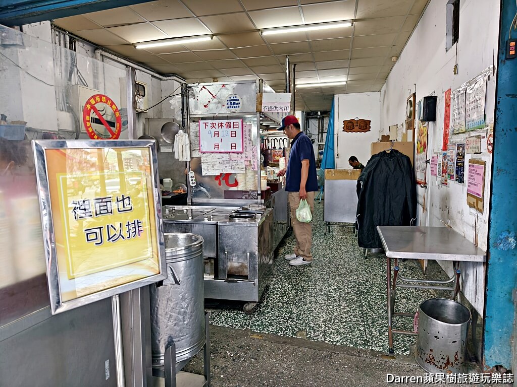 社子古早味豆花