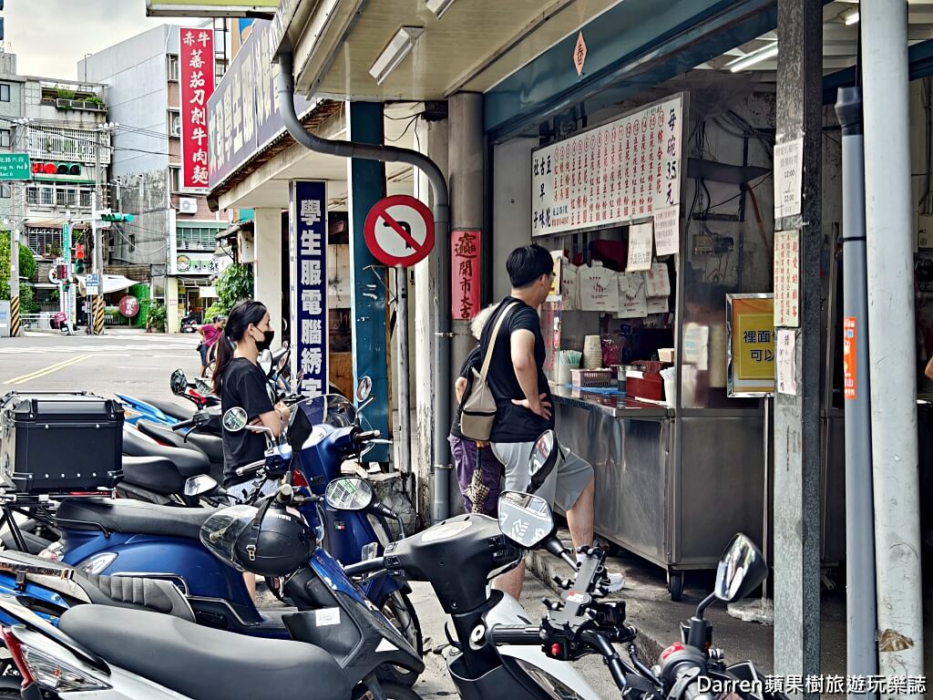社子古早味豆花