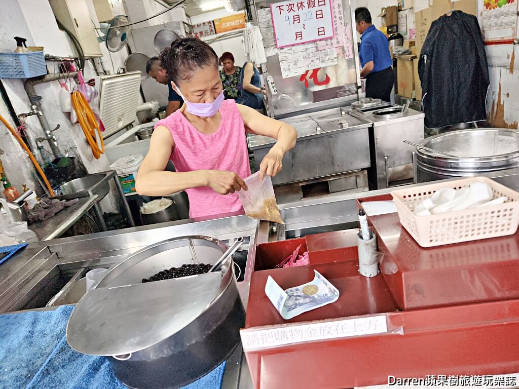 社子古早味豆花