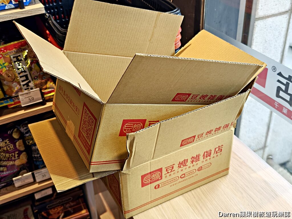 豆嫂的零食雜貨店,便宜零食dcard,網購零食dcard,零食哪裡買比較便宜,日韓零食批發商