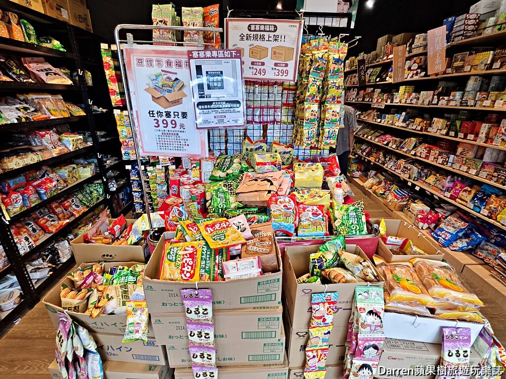 豆嫂的零食雜貨店,便宜零食dcard,網購零食dcard,零食哪裡買比較便宜,日韓零食批發商