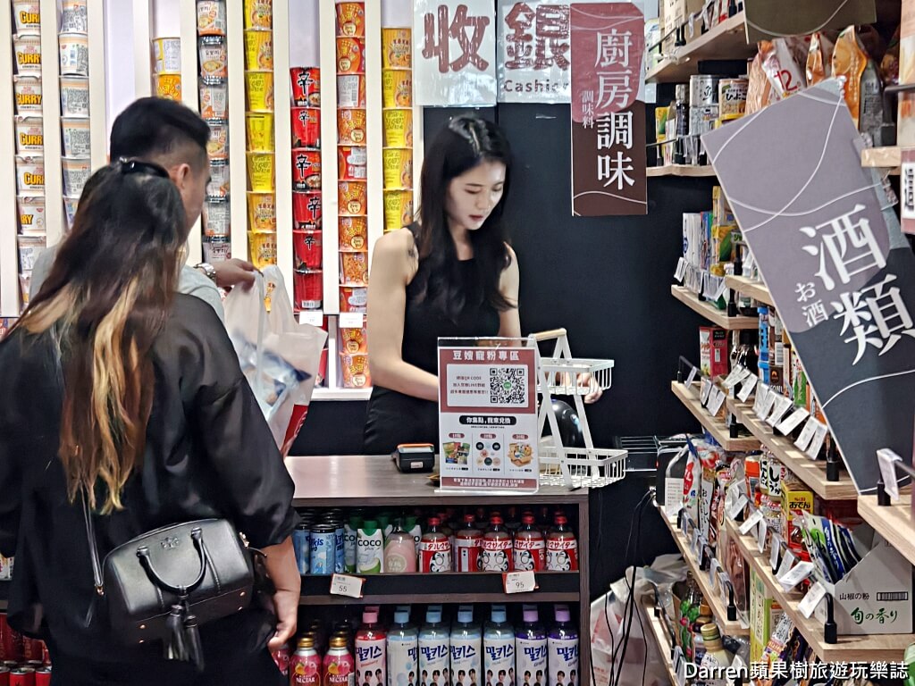 豆嫂的零食雜貨店,便宜零食dcard,網購零食dcard,零食哪裡買比較便宜,日韓零食批發商
