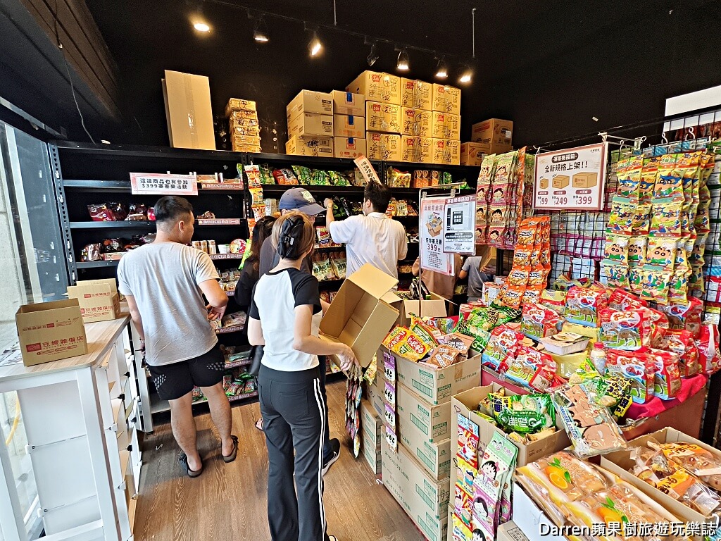 豆嫂的零食雜貨店,便宜零食dcard,網購零食dcard,零食哪裡買比較便宜,日韓零食批發商