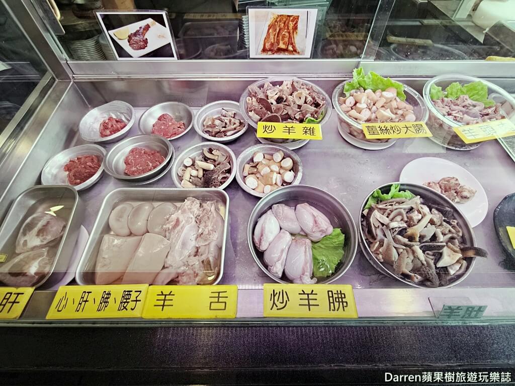 阿忠羊肉店,桃園羊肉爐