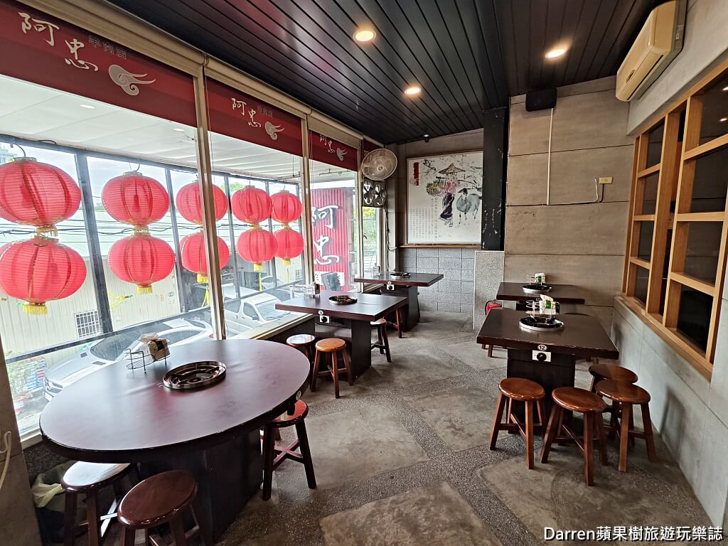 阿忠羊肉店,桃園羊肉爐