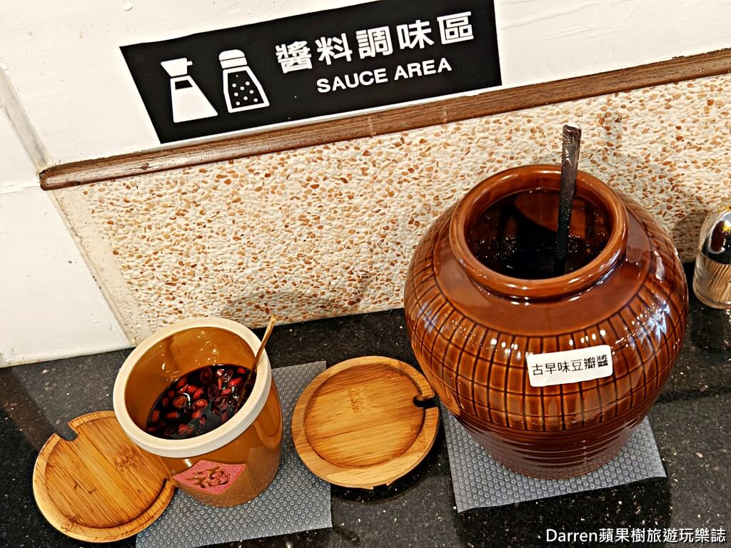 阿忠羊肉店,桃園羊肉爐