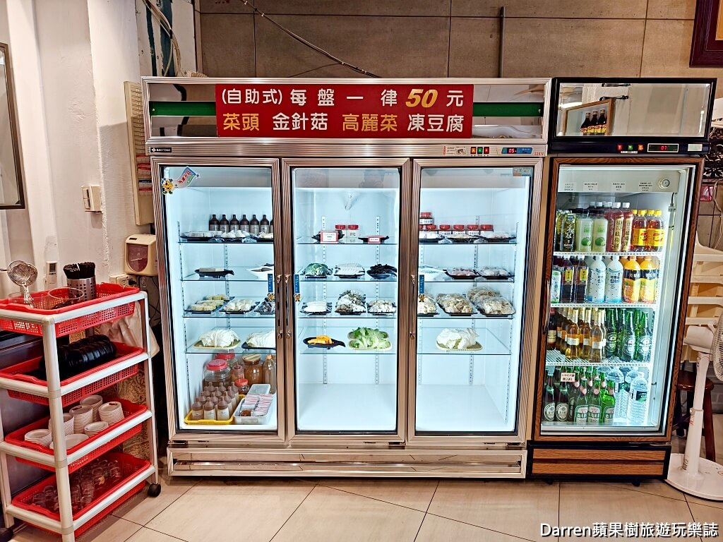 阿忠羊肉店,桃園羊肉爐