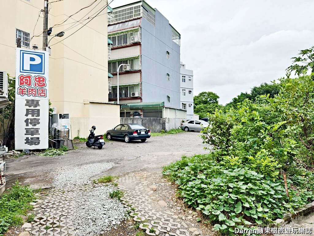 阿忠羊肉店,桃園羊肉爐