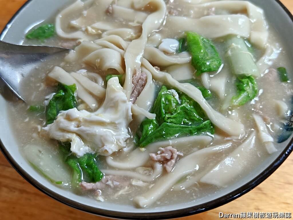 糊塗麵