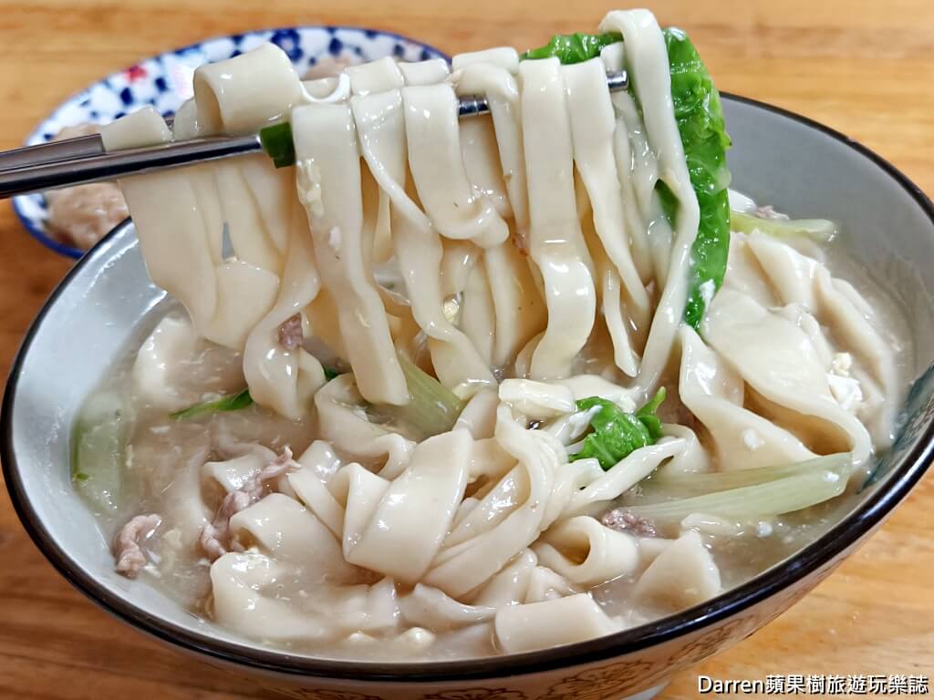 糊塗麵