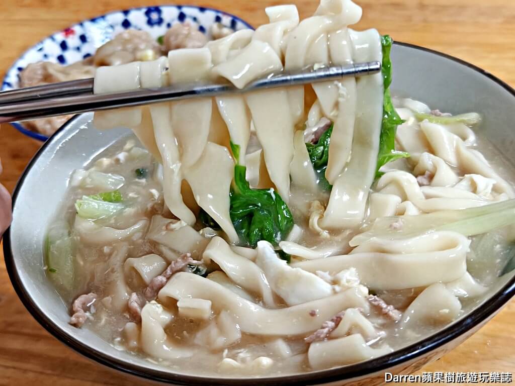 糊塗麵
