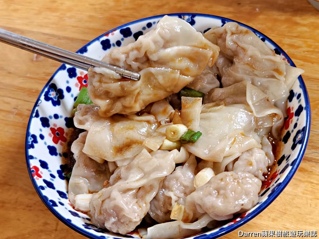 糊塗麵