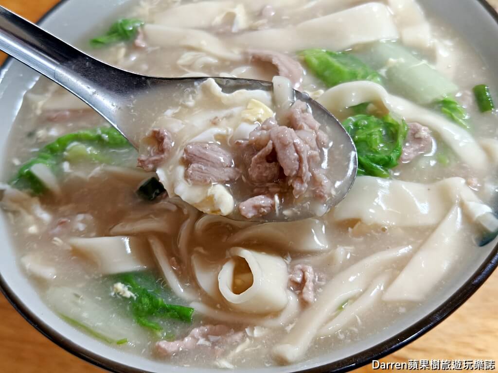 糊塗麵