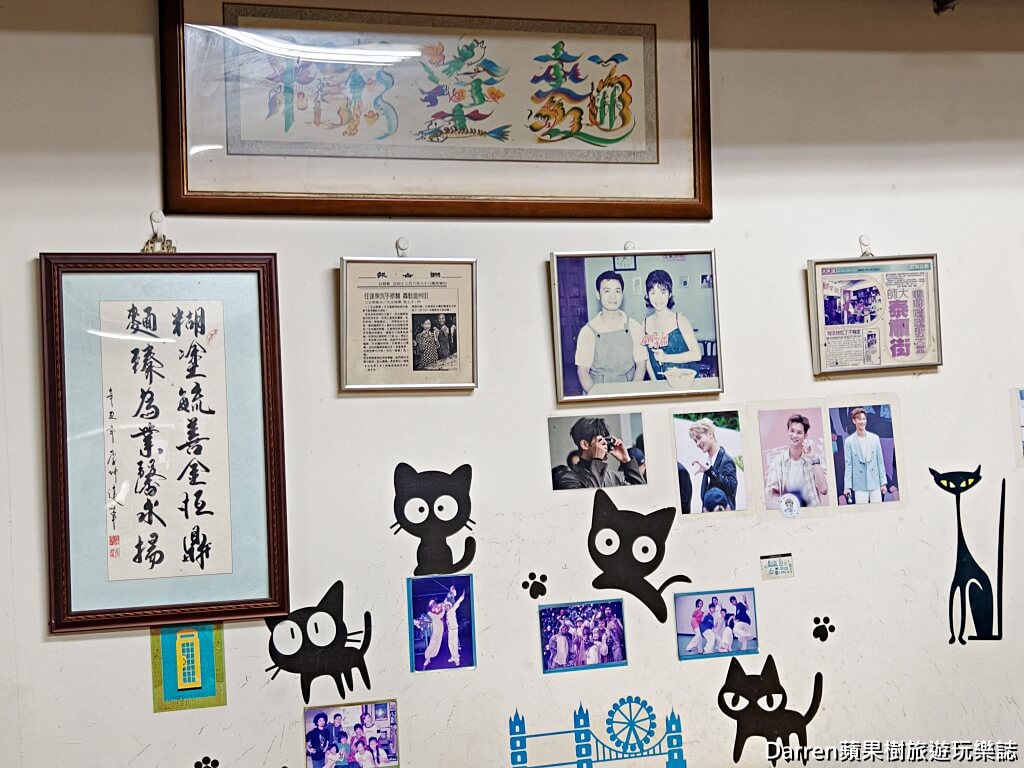 糊塗麵