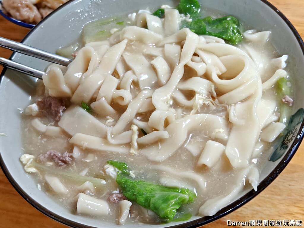 糊塗麵